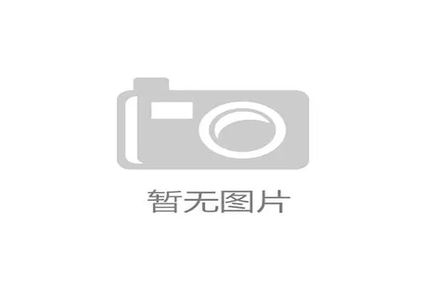 北美场馆方强加的安保升级附加费，正在吞噬世界杯单场转播的市场盈利空间
